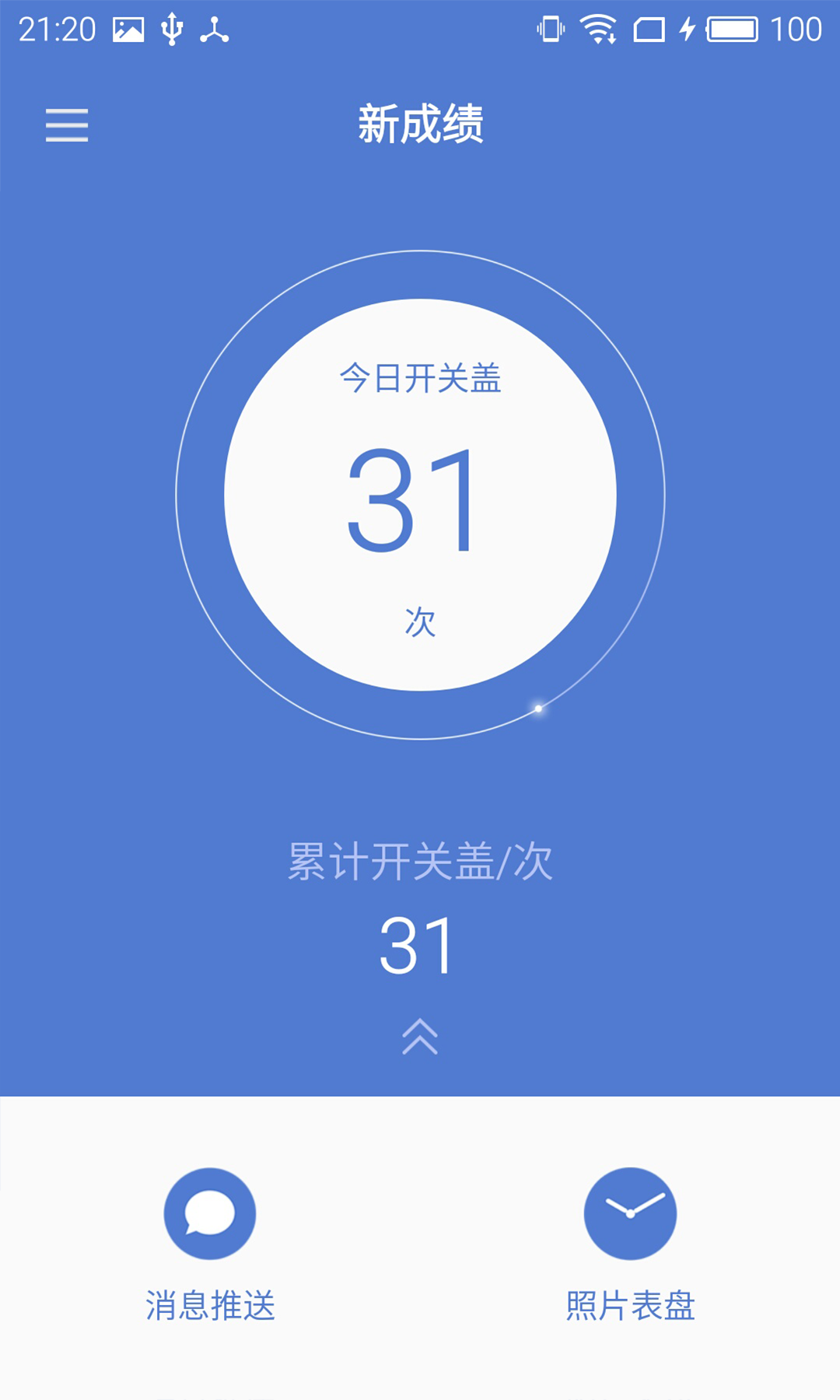 Loop Jacket  v1.1.4图1