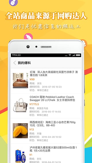 没得比  v3.2.1图3