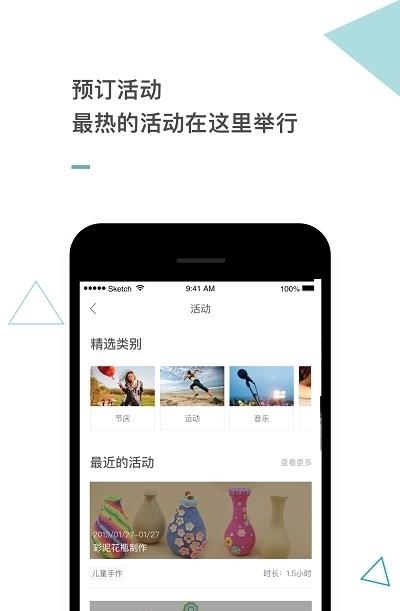 阿那亚  v3.4.6图4