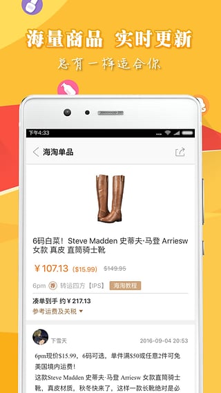 没得比  v3.2.1图1