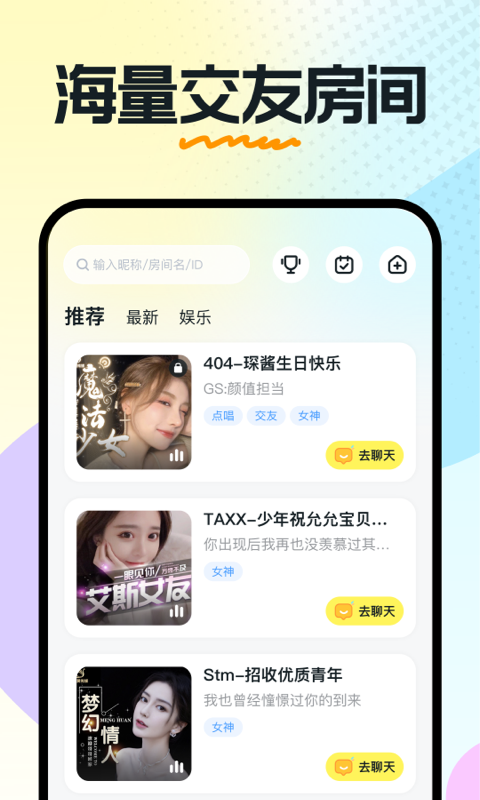 奶糖app软件  v1.13.07.53图1