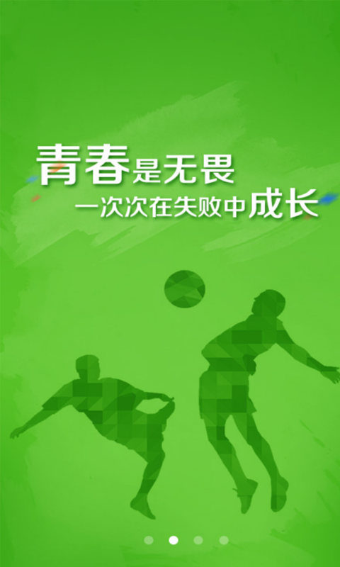 百度贴吧青春版  v1.1图2