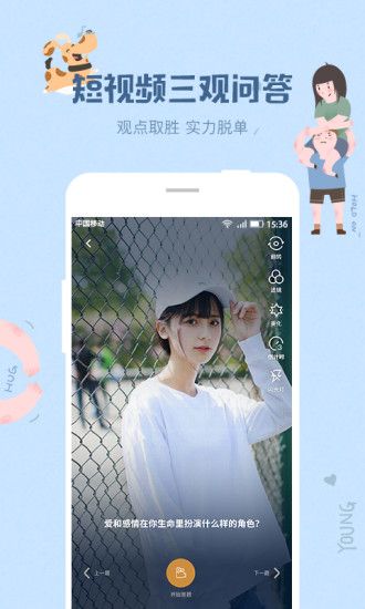 好奇么  v1.1.0图2