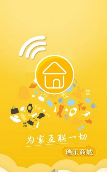 瑞乐商城  v0.0.2图1