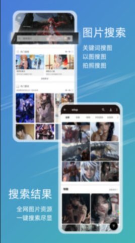 49图库绿色版本下载安装手机  v9.9.9图1