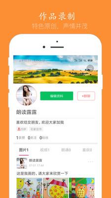 语音聊天  v3.9.2图4