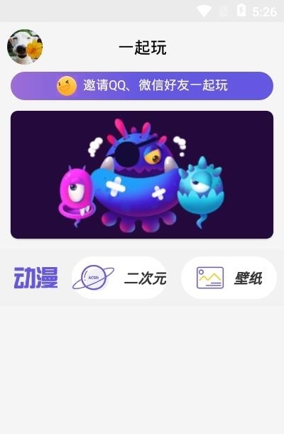 小  v1.3.0图1