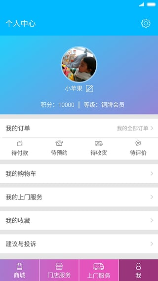 宽仁汇  v1.0.1图5