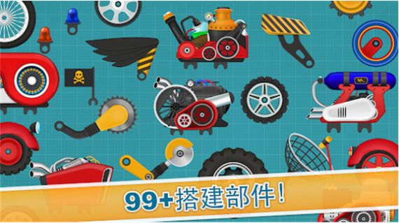 竞速赛车手  v1.0.0图3