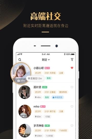 克拉恋人  v4.5.0图1