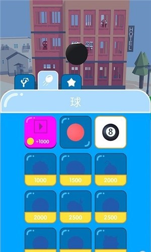 子弹大冒险  v1.0图1