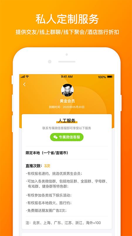 D6社区  v3.8.3图2