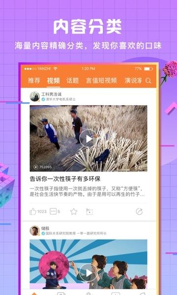 言值  v3.6.2图2