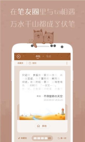 有间杂货店  v3.0.0图4