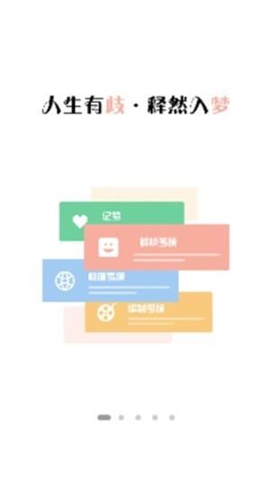 68M歧梦谷  v1.8.96图2