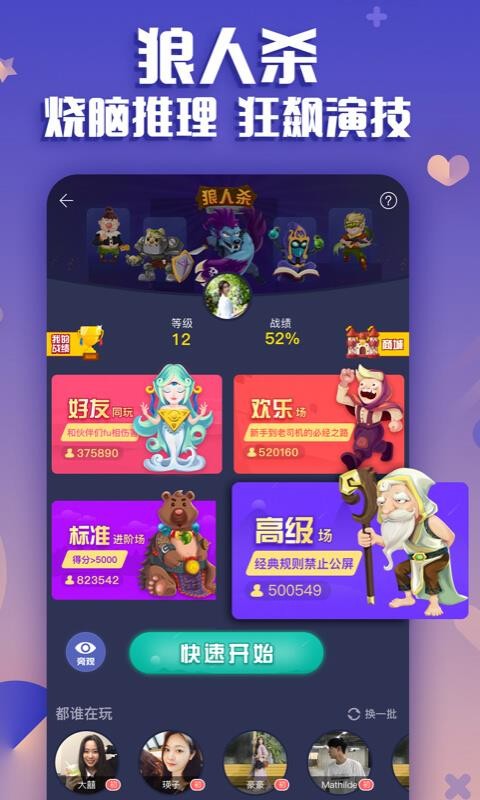 韩国来玩吧社区  v10.4.6图2