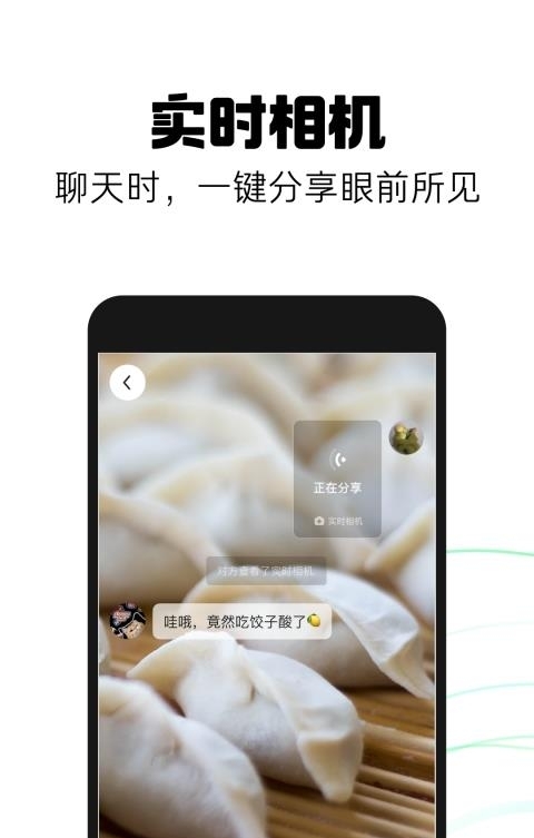 多闪最新版  v20.0.1图2