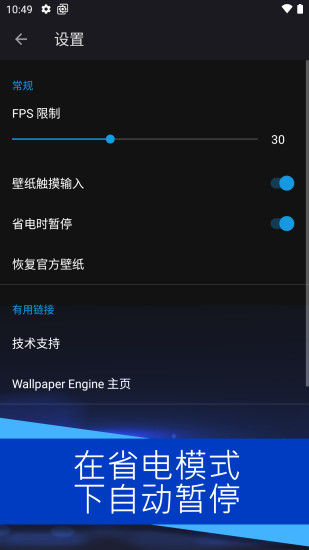 wallpaper麻匪壁纸透视文件王者荣耀男英雄  v2.2.15图3