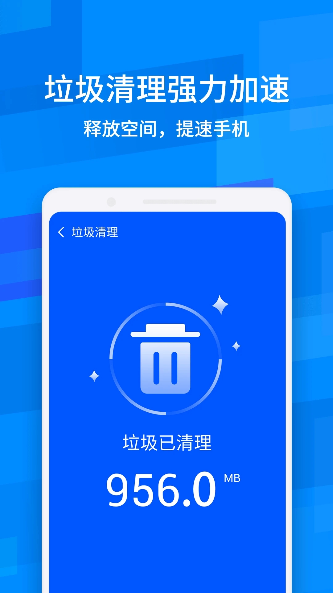 鲁大师降温神器  v5.1图2