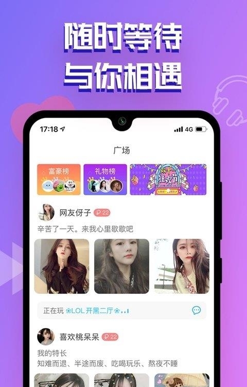 点点开黑  v2.5.4图4