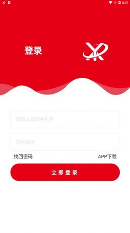 壹鑫商城  v1.0.1图3