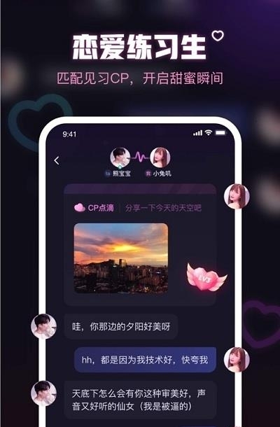 鱼耳语音  v5.41.0图1