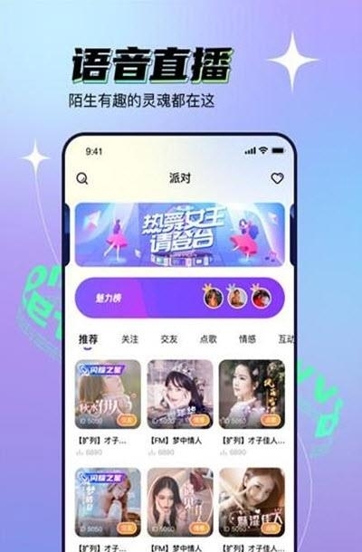 遇见VV  v1.28.0图1