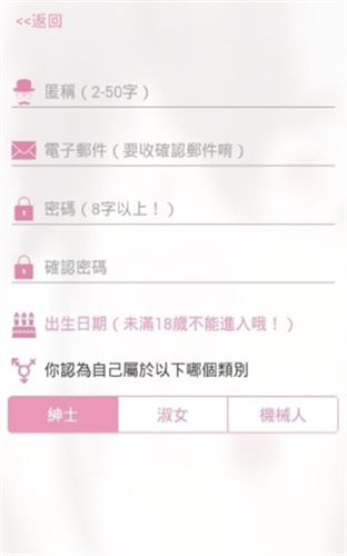 哗咔哗咔下载v3.0.2.3手机版  v14.0图1