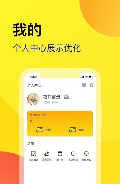 脑司令  v1.7.5图2