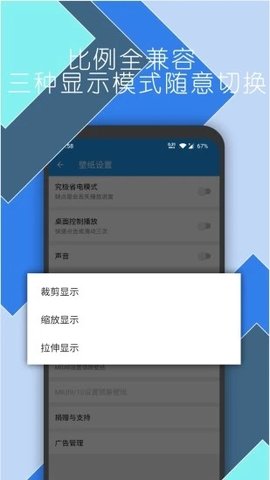 星空视频壁纸  v5.8.6图1