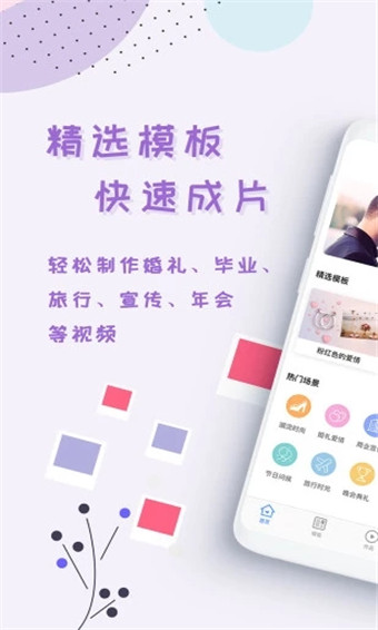 右糖  v1.2.15.3图1