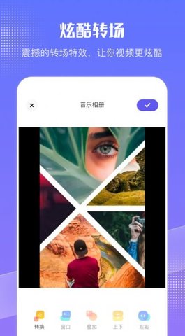 我的相册专家  v1.1图2