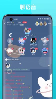 泡泡陪玩  v2.8.8图1