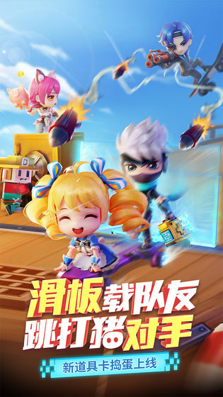 逃跑吧少年  v4.2.1图1