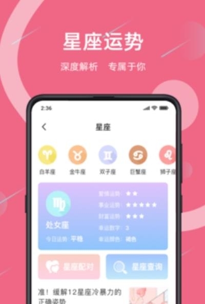 暮暮  v1.0.0图3