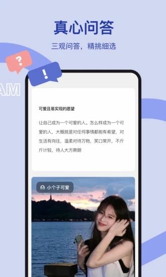 奶盖  v1.2.1图1