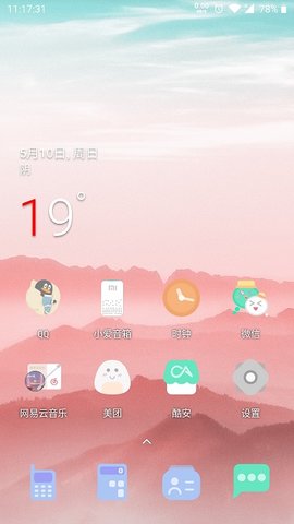 果冻图标包  v1.0.181图1