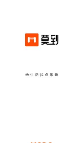 莫到交友手机版  v1.0图3