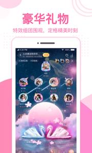 优优语音  v1.42图1