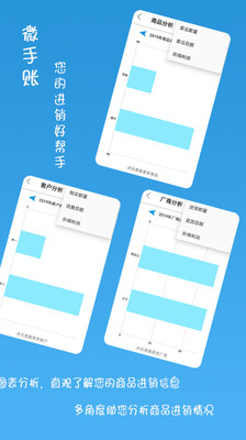 微手账  v1.1图3