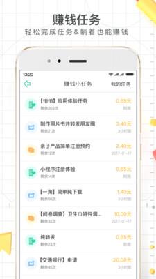 课程格子手机版  v10.2.4图1