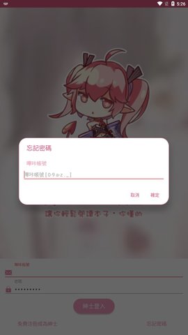 picACG哔咔漫画最新版  v2.2.1.2.3.3图3