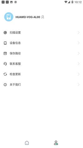 全能照片修复  v2.1.0图1