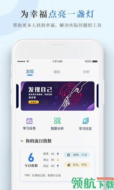 数圈