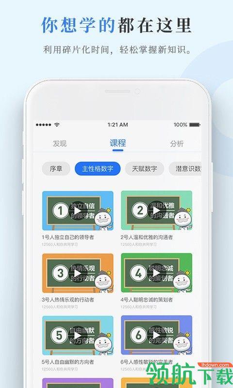 数圈  v1.2.4图2