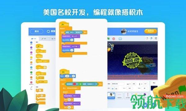 西瓜创客  v1.0.10图2