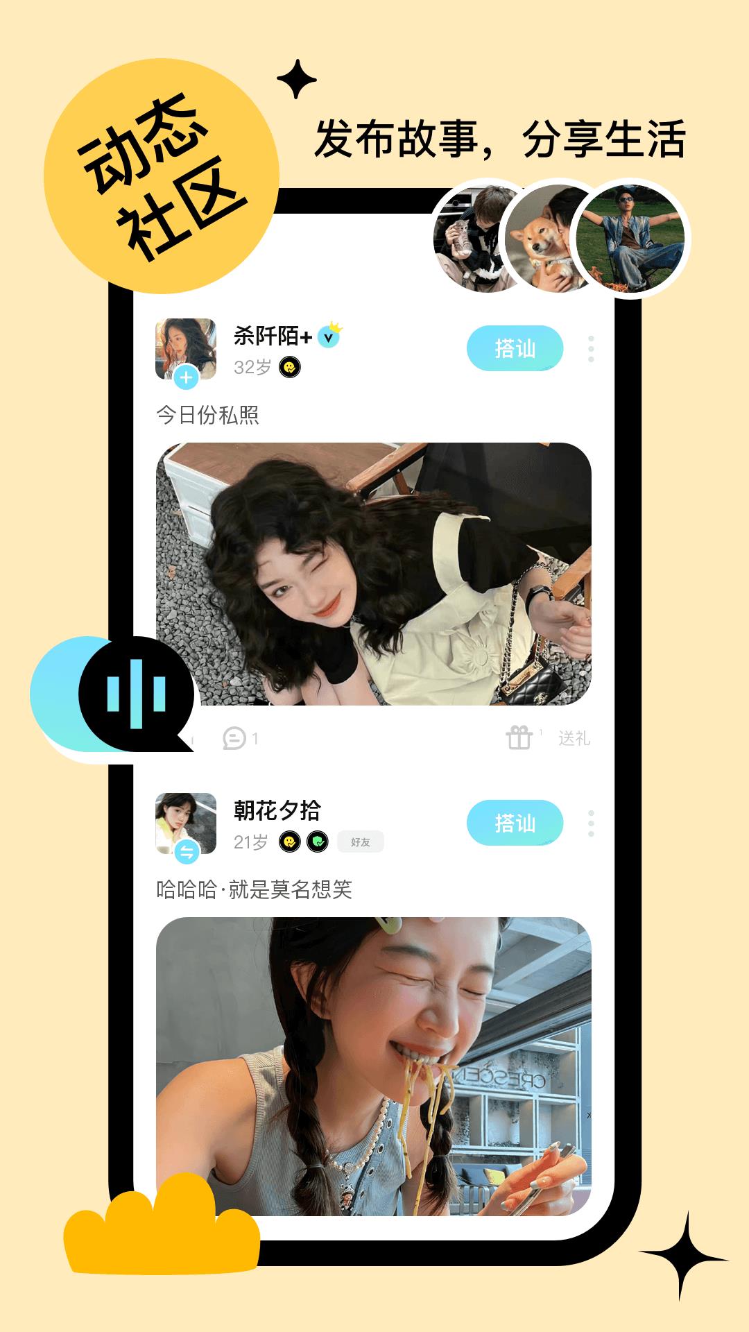 她想  v1.0.0.0图1