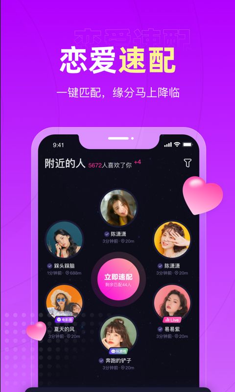 丘比特2023版本  v1.0.2图1