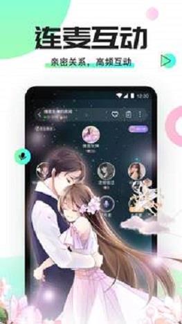 Yomi语音  v1.0.0图3