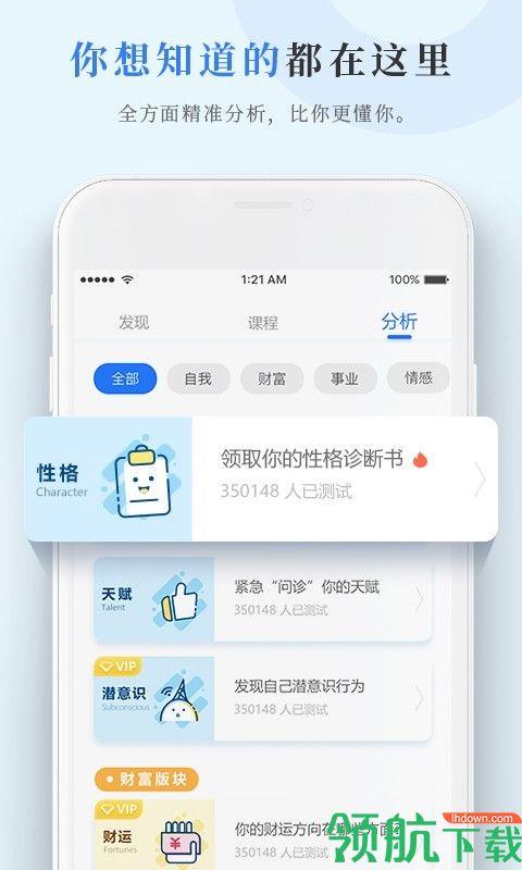 数圈  v1.2.4图3